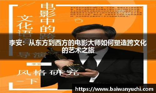 金年会金字招牌